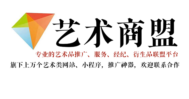 洛川县-如何在网络上推广书画艺术作品