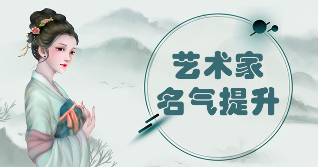 洛川县-新手画师可以通过哪些方法来宣传自己?
